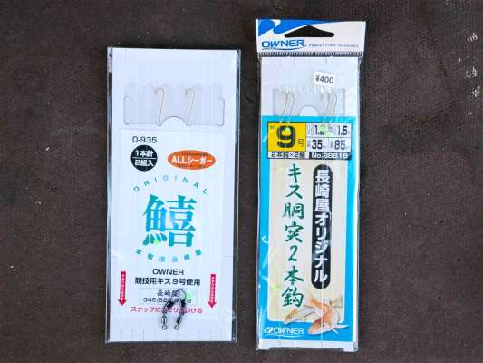 船宿オリジナル仕掛け。針もハリスも高品質。 &copy;釣りビジョン