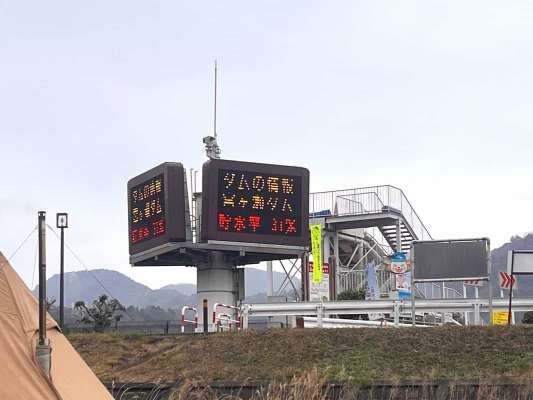 宮ヶ瀬ダム貯水率は31％。もう少し恵みの雨が欲しいところだ。 &copy;釣りビジョン