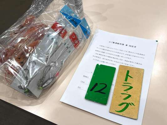 受付で渡される乗船名簿（同意書）と乗船券（金色）、番号札（緑色）。 &copy;釣りビジョン
