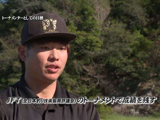 トーナメントに参戦するからには上位を目指したい！ &copy;釣りビジョン