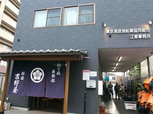 一旦宿の前に荷物を降ろし駐車場へ。 &copy;釣りビジョン