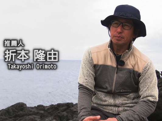 オールラウンダーの先輩とも言える折本隆由とはロックフィッシュの大会で出会い、今は師匠という存在に。折本は山口を「何の釣りをしてもセンスがある」「一つ一つの釣りが戦略的でスキルアップをしている」と評しその腕前を認める。 &copy;釣りビジョン
