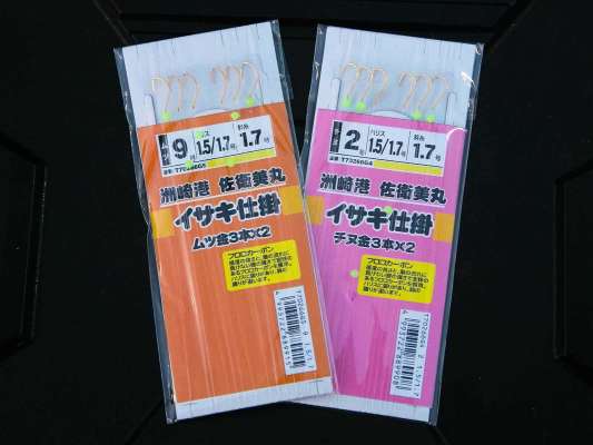 船宿オリジナル仕掛けは完成度が高い。 &copy;釣りビジョン
