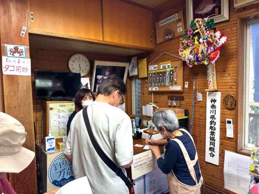 カウンターで乗船料と駐車料金を支払い、氷を購入。 &copy;釣りビジョン