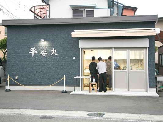 平安丸の新店舗。 &copy;釣りビジョン
