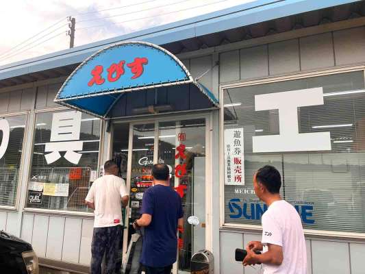 今まで情報の少なかった糸魚川エリア！えびす釣具店さんでは今年からInstagramで毎日川の状況や釣果などアップしてくれている！ &copy;釣りビジョン