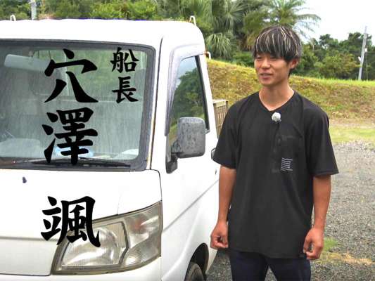 トカラ列島悪石島でここ1年ティップラン開拓をしている「釣りまっちょ」の船長。 &copy;釣りビジョン