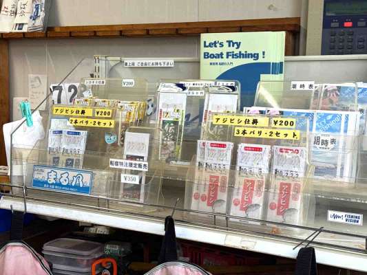 仕掛けは受付時と船でも購入出来る。 &copy;釣りビジョン