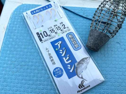 ハリス1.5号の基本的な船宿仕掛け、これを1.5mに詰めるのも一手。 &copy;釣りビジョン