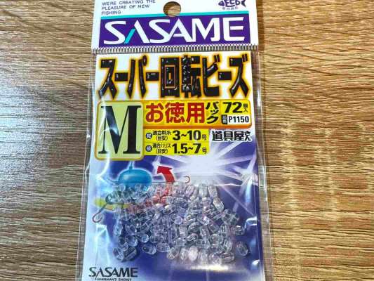 自作仕掛けにはささめ針のスーパー回転ビーズが最適！ &copy;釣りビジョン