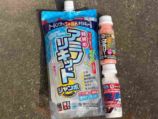つけ餌用の添加剤。アミノリキッドに漬け込むと、キビナゴがダレにくく、ずっといい状態を保持しやすい。 &copy;釣りビジョン
