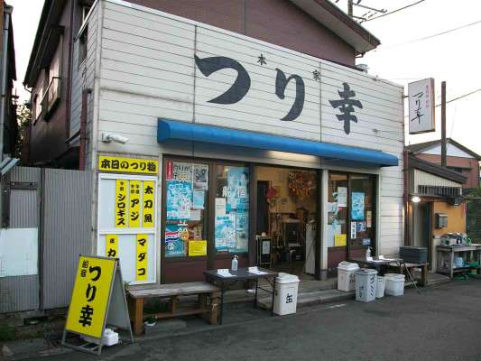 午前4時30分に開店。 &copy;釣りビジョン