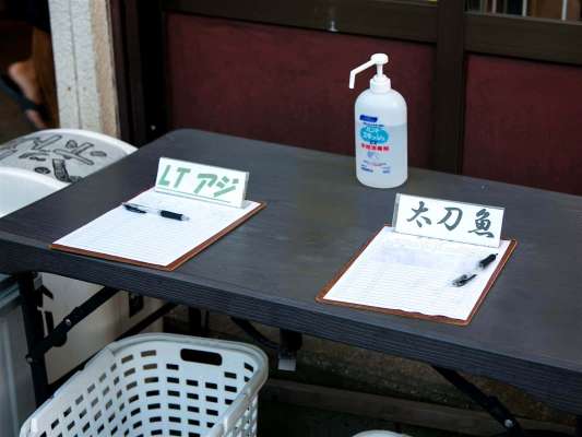 店の入り口にある乗船名簿に記入。 &copy;釣りビジョン