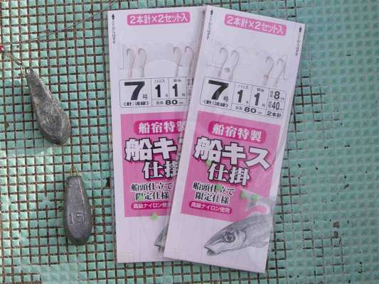 実績のある船宿仕掛けもあるので安心。 &copy;釣りビジョン