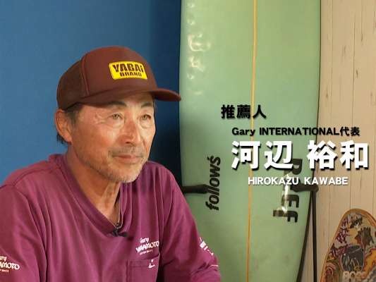 江尻を〝負けず嫌いのスポンジ〟と表現したのは、同じ「JB TOP50」の舞台で戦う河辺裕和。「試合で負けると泣いている。人前で泣くヤツはいない」と。まるで甲子園で負けた高校球児の様だ。また、江尻の強さについて「苦手克服の努力を怠らない」と語る。「昔、桧原湖のスモールマウスバスをバックシートで釣りまくったら、スポンジのように吸収していった」という。 &copy;釣りビジョン