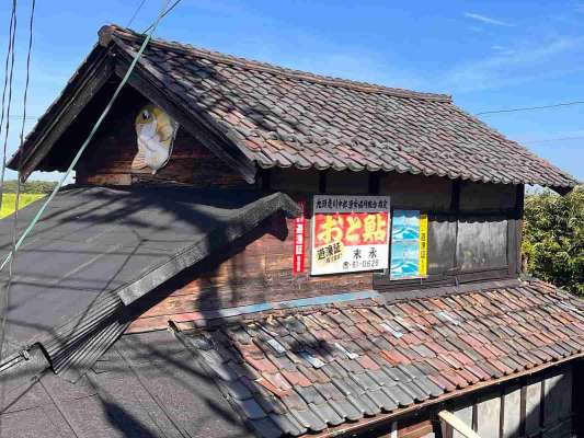 五松橋たもとにある末永鮎店。 &copy;釣りビジョン