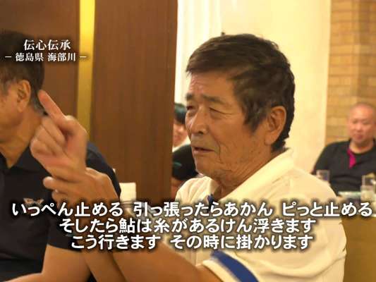 名釣会の宴。宴でも鬼才は、培ってきた「泳がせ釣り」の考え方、技術を語り、伝授する。釣りを愛する仲間が集うからこそ、知識も経験も自然と受け継がれていくのだろう。その輪は広がり続ける。 &copy;釣りビジョン