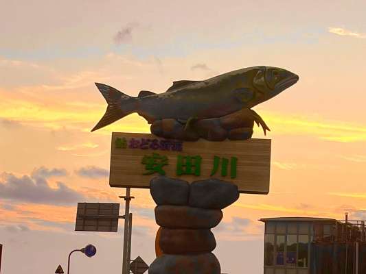 私の鮎釣りふるさと！今年も輝く夏をありがとう！ &copy;釣りビジョン