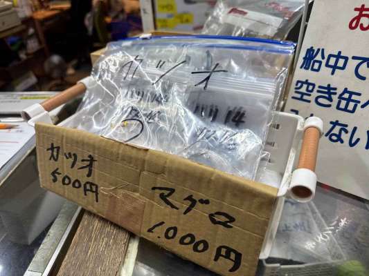 仕掛けや氷、コマセも受付時に購入する。 &copy;釣りビジョン