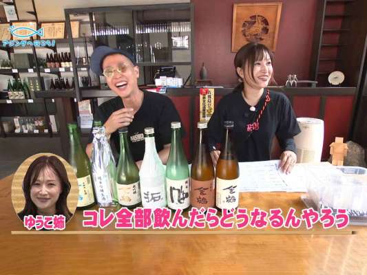 佐渡島を満喫する2人！訪れたのは酒蔵。佐渡の豊かな自然が育んだお米と水を生かした地酒。島内には個性豊かな酒蔵が存在し、美味しい地酒も沢山、ついつい試飲が止まらなくなる2人！ &copy;釣りビジョン