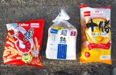 キミは「パンコイ」を知ってるか？