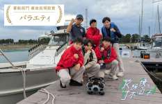 釣りビジョンの番組が第15回衛星放送協会オリジナル番組アワードで〝審査員奨励賞〟受賞