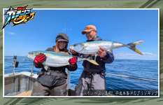 丹後の海で熱叫！絶叫！ブリジギングで狙う10kgオーバーのデカブリ！