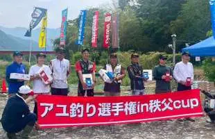 日本一早い鮎釣り大会！「アユ釣り選手権in秩父CUP」へ参戦だ！日本一早い栄冠は誰の手に？！