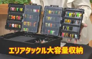  【どんだけ入るの！？】〝エリアトラウト用〟ルアー収納システムが超優秀【F JUNCTION】