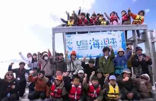 「とくしまUMIGOTO SEA PARK 2026」2月11日、アスティとくしまで開催！ 半年にわたるプロジェクトの“成果発表”で知る、海の未来 