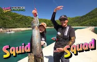 デイゲームで4kg越えのホワイトモンスター！記憶にも記録にも残る神回