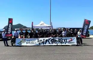 ヤイバ磯祭り全国決勝を目指して、九州大会に参戦、結果は！？