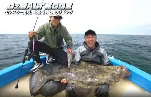 北海道の海にモンスター降臨！ジギングで狙う憧れのオヒョウ！
