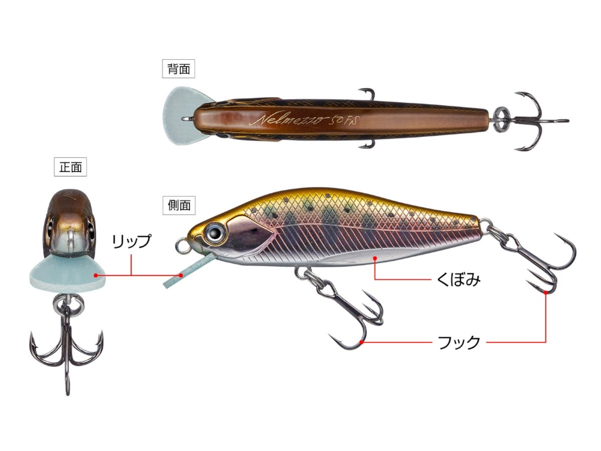 フラッシングと波動で誘う〝ど真ん中〟の渓流シンキングミノー