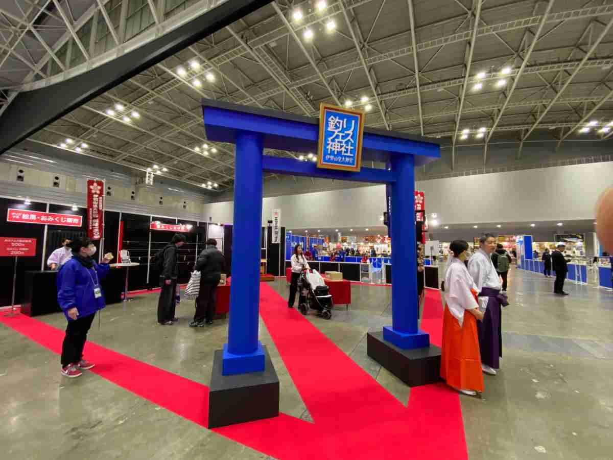 速報】週末は『釣りフェス2025 in YOKOHAMA』で爆釣祈願！（釣り