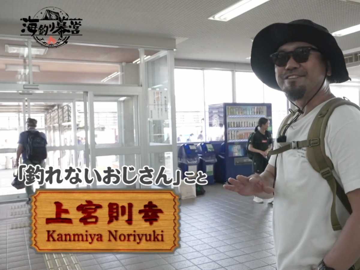 真っ赤な魚】これなーんだ？〝釣れないおじさん〟が釣り上げた高級