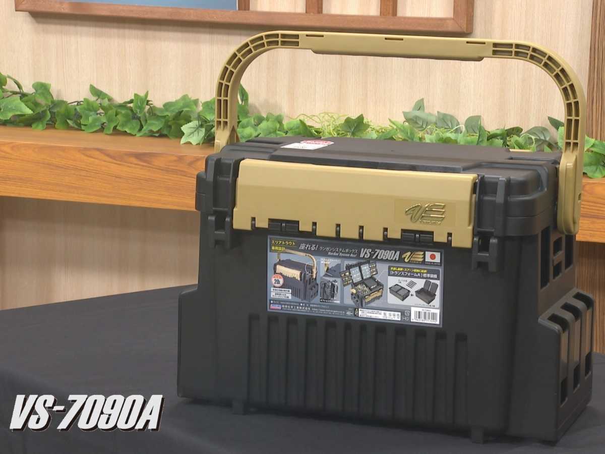 どんだけ入るの！？】〝エリアトラウト用〟ルアー収納システムが超優秀