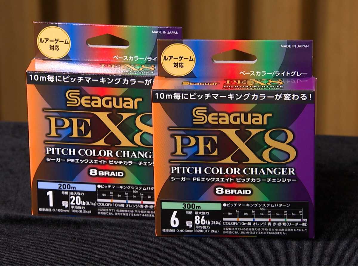 ハイコスパ高機能PEライン＆エギングアイテムてんこもり！【F JUNCTION