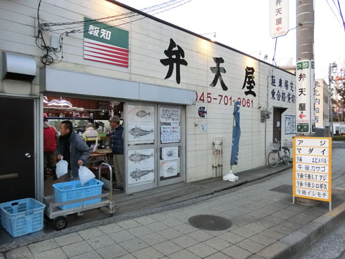 神奈川県 金沢八景沖で春を釣る ショート メバル 釣りビジョン マガジン 釣りビジョン