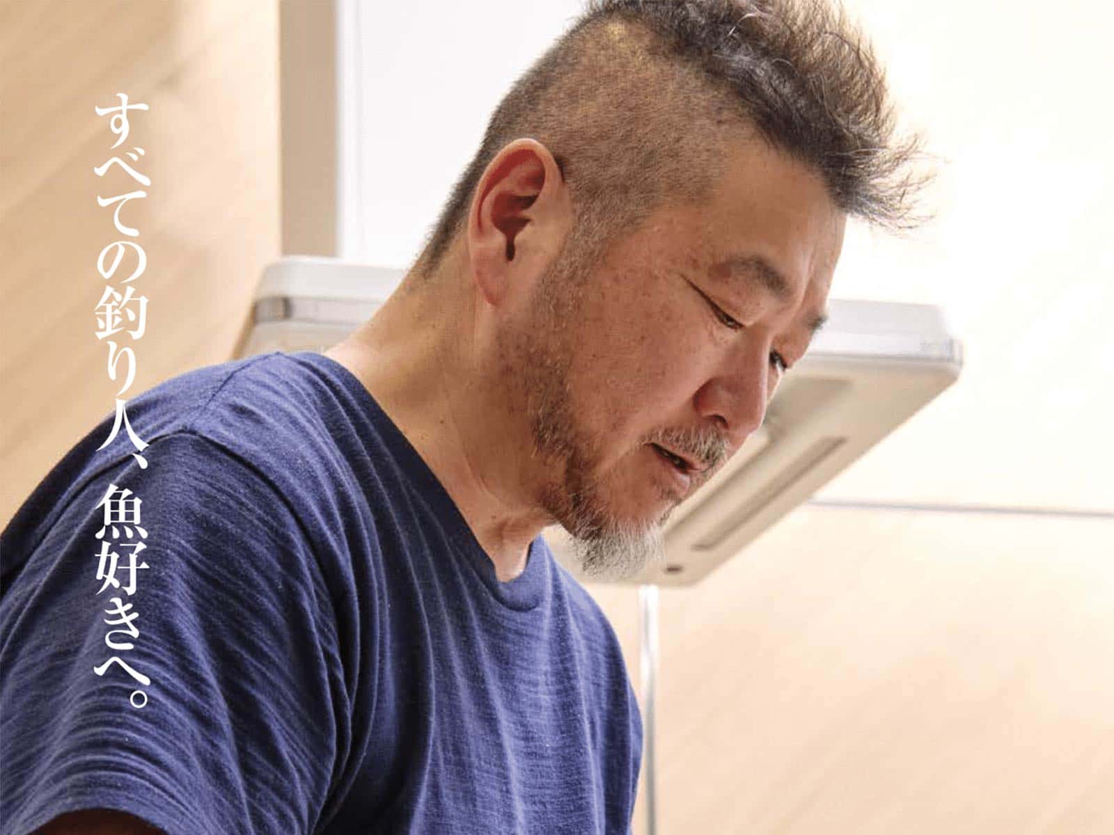 オトコの釣りメシ」待望の書籍化【2025年7月22日発売】（釣りビジョン