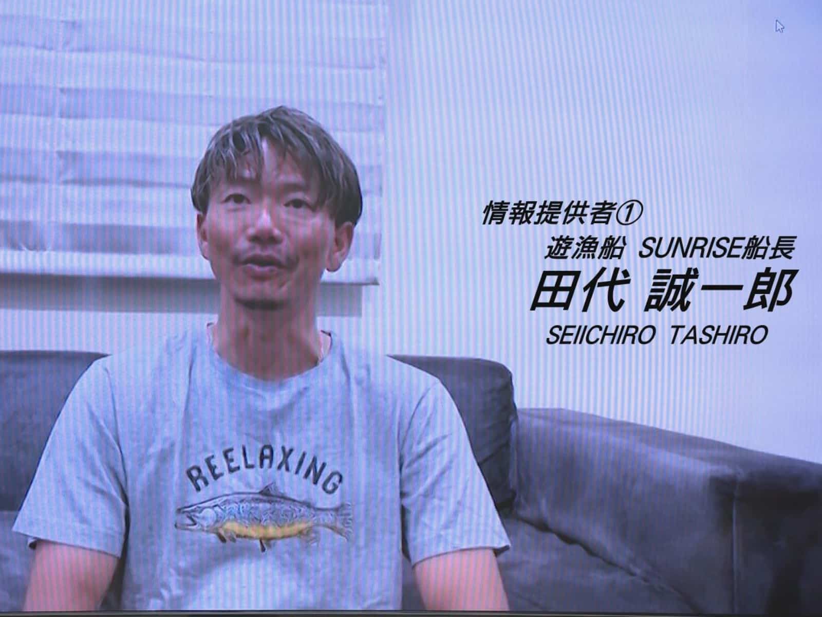 穴澤を取材するに至ったきっかけは、田代誠一郎。田代と別番組のロケをしている際、雑談の中で「トカラ列島に移住して、GTを釣りまくっている面白い子がいる！」と教えてもらったことで企画が始まった。&copy;釣りビジョン