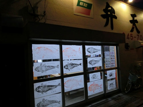 東京湾で狙う 一つテンヤ マダイ 釣りビジョン マガジン 釣りビジョン 東京湾で狙う 一つテンヤ マダイ 釣りビジョン マガジン 釣りビジョン