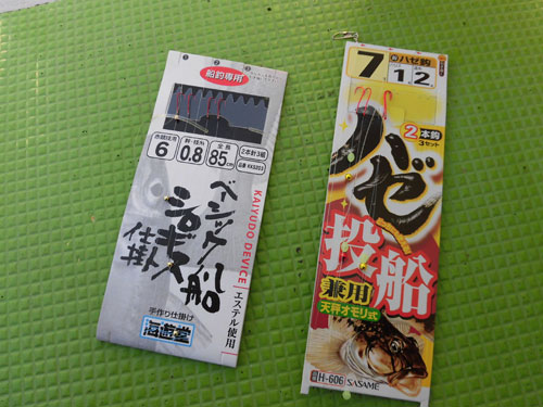 船からのハゼ釣り これからが面白い 神奈川 鶴見川 オフショアマガジン 釣りビジョン 船からのハゼ釣り これからが面白い 神奈川 鶴見川 オフショアマガジン 釣りビジョン
