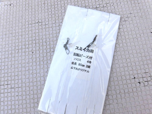 東京湾 久里浜沖のスミイカ ビッグサイズ交じりまだまだ楽しめる 釣りビジョン マガジン 釣りビジョン 東京湾 久里浜沖のスミイカ ビッグサイズ交じりまだまだ楽しめる 釣りビジョン マガジン 釣りビジョン