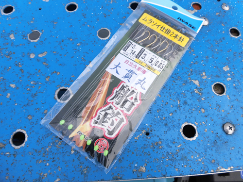 茨城県 日立沖のムラソイ シーズン開幕から絶好釣 釣りビジョン マガジン 釣りビジョン 茨城県 日立沖のムラソイ シーズン開幕から絶好釣 釣りビジョン マガジン 釣りビジョン
