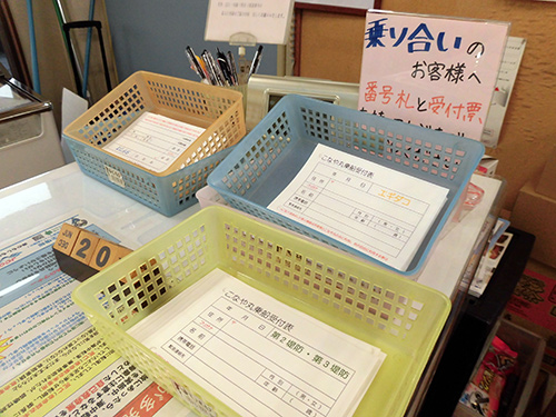 店内で釣り物別のカードに記入を