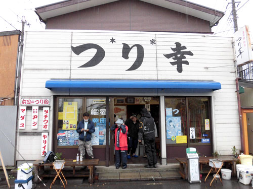船宿『つり幸』