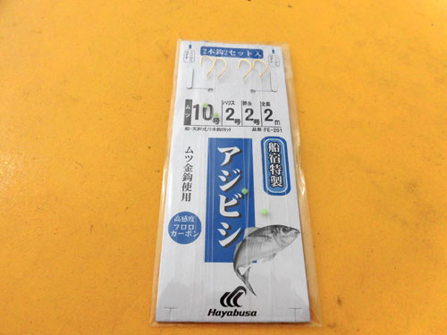 ビギナーにお勧めは2本バリ。船でも購入可能