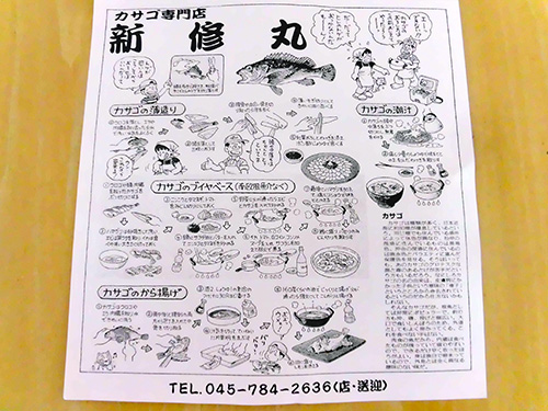 船宿直伝レシピで帰宅後も楽しめる