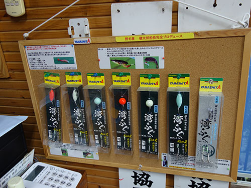 船長プロデュースの仕掛け